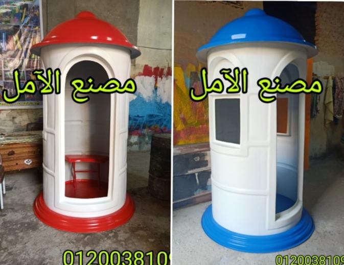 اكشاك حراسة فيبر جلاس مصنع الآمل للفايبر جلاس