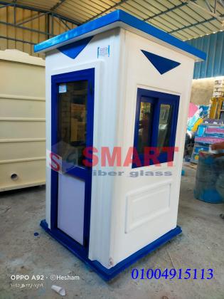كابينة حراسة فيبر جلاش