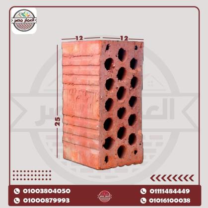 طوب للبيع احمر طفلي