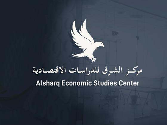 دراسات تخصيص أراضي مكتب أبوظبي للاستثمار