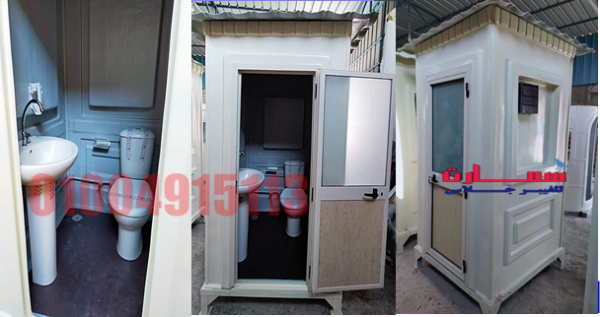 حمام فيبر جلاس مصنع سمارت