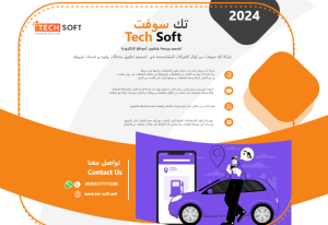تصميم وبرمجة وتطوير تطبيقات الهواتف الذكيه ( موبايل اب