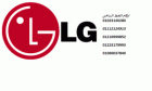 مراكز صيانة غسالات LG البحيرة 01112124913