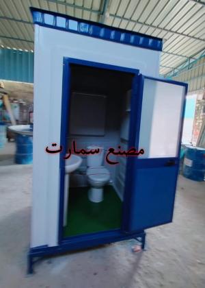 حمامايعت متنقلة - حمام فيبر جلاس للب