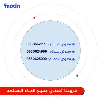 هواتف واي فاي متنقلة Grandstream في جدة