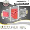 طوب طفلي احمر للبناء السليم