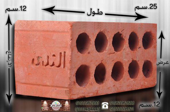 طوب طفلي احمر عالي الجوده جميع المقاسات