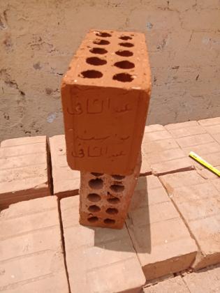 طوب احمر من شركة النور