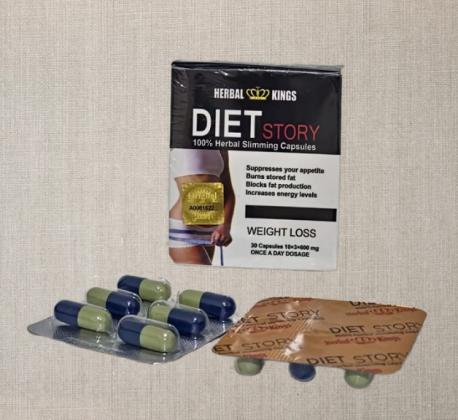 دايت ستورى DIET STORY كبسولات للتخسيس