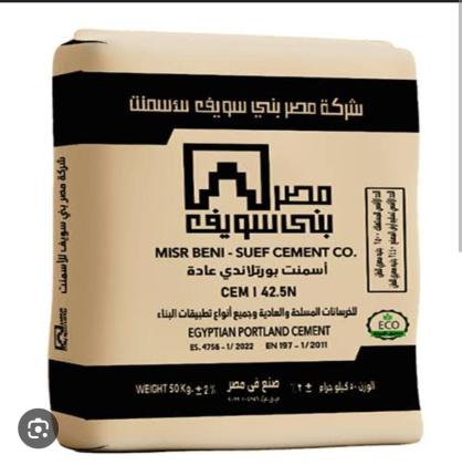اسمنت