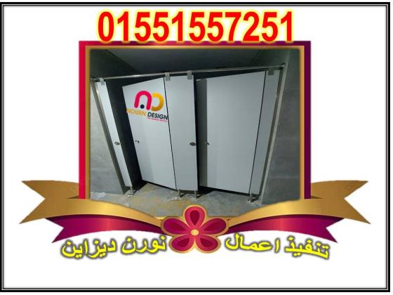 كتالوج هندى و صينى نورن ديزاين