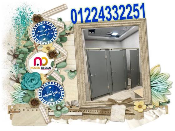 كتالوج هندى و صينى نورن ديزاين