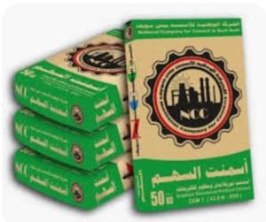 اسمنت من شركة النور