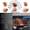 طوب احمر