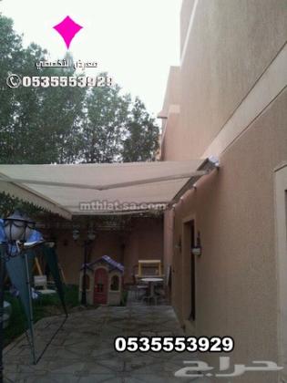 تتركيب مظلات لمواقف سيارات 0500559613 مؤسسة مظلات وسواتر الإختيار الأول