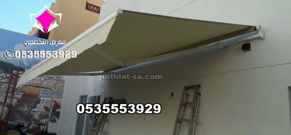تتركيب مظلات لمواقف سيارات 0500559613 مؤسسة مظلات وسواتر الإختيار الأول
