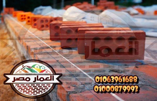 توريد طوب احمر طفلي للبناء السليم