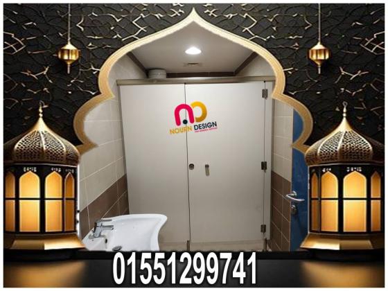 قواطيع كومباكت ابواب اوشاش فواصل حمامات