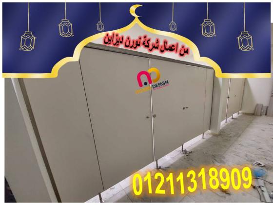 كتالوج هندى و صينى نورن ديزاين