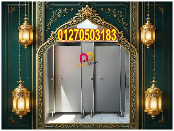 كتالوج هندى و صينى نورن ديزاين