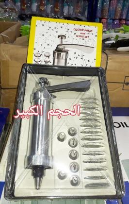ماكينة بيتي فور المستوردة اليدوية الجامبو(انظف ماكينة مستوردة في مصر)