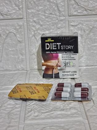 للتخسيس دايت ستوري الفعال diet story