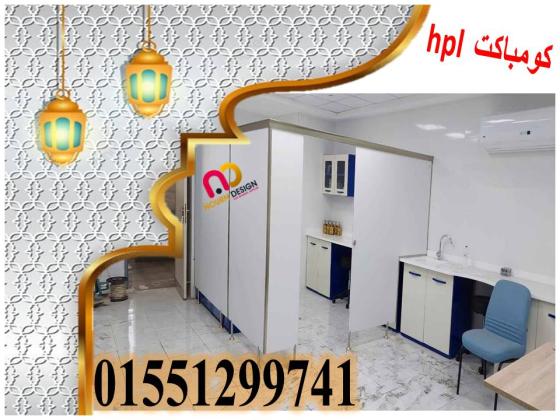 ارخص سعر لابواب الحمامات 01211318909