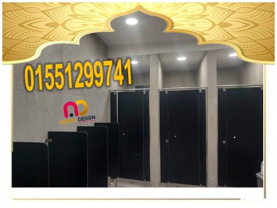 ارخص سعر لابواب الحمامات 01211318909