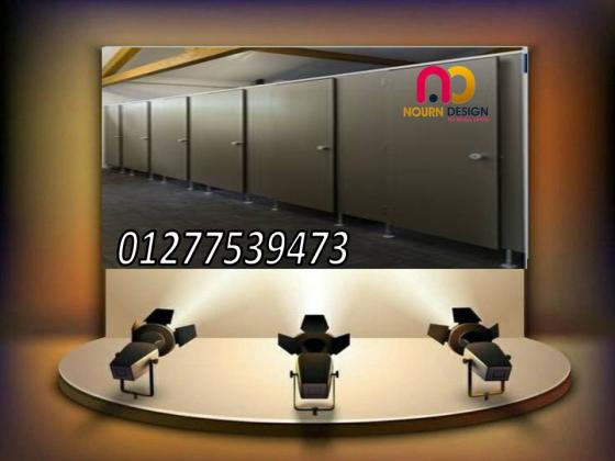 حمامات – قواطيع – ابواب – حمامات -كومباكت نورن ديزاين
