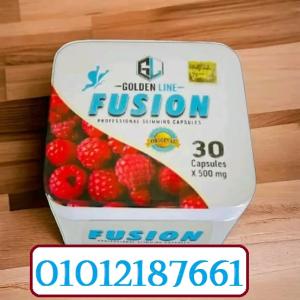 كبسولات فيوچن للتخسيس من جولدن لاين 01012187661
