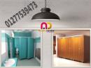 ابواب كومباكت hpl خصومات من نار وحطمنا الاسعار