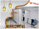 ارخص سعر لابواب الحمامات 01211318909