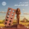 طوب احمر طفلي عالي الجودة