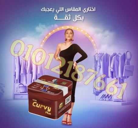 السر وراء الجسم المثالي بكل سهولة