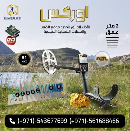 جهاز 