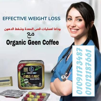 حبوب تخسيس 10 كيلو في اسبوع
