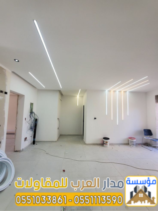 مقاول ترميم – بناء عظم – ديكورات – دهانات – هدم – تشطيب كامل بأسعار منافسة