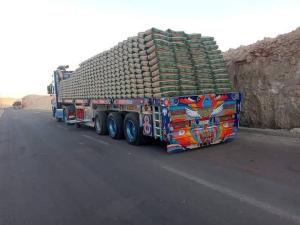 اسمنت من شركة النور