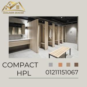 افضل خامات من الكومباكت hpl صينى وهندى