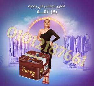 السر وراء الجسم المثالي بكل سهولة