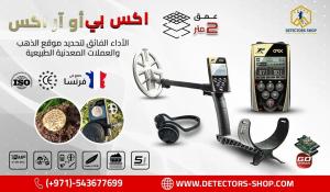جهاز 