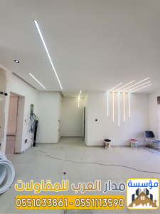 مقاول ترميم – بناء عظم – ديكورات – دهانات – هدم – تشط