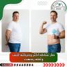 بالون المعدة مع د. فهد الإبراهيم – أفضل علاج للسمنة بال