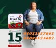 براند كاب ... سر رشاقتك فى كبسولة