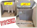 تركيب ابواب حمام كومباكت hpl  صينى