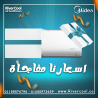 تكييف ميديا ميشن برو 1.5 حصان بارد – قوة تبريد وجودة مضم