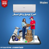 تكييف هاير سمارت إيكو انفرتر 1.5 حصان بارد – تكنولوجيا ح