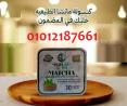 كبسولات ماتشا 30 كبسول