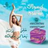 حرق الدهون بأمان وفعالية مع تيتانيوم