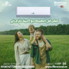 فري إير – جودة عالية ومميزات كاملة